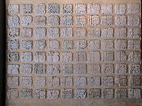 200px-Museo_del_Sitio,_Palenque_01