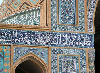 خوش نویسی و کاشی کاری مسجد جامع یزد