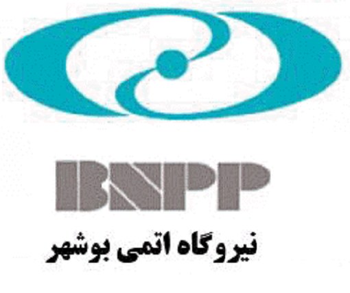 استخدام نیروگاه اتمی بوشهر